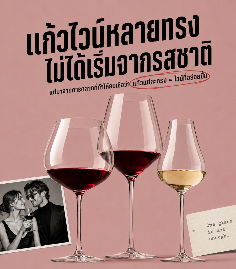 อิน Case
